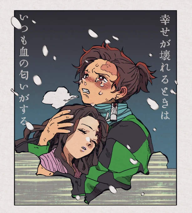 @c 2枚目は犬化。3、4枚目は受け♀(🌊🎴♀)どれも去年の12月あたり描いたもの 