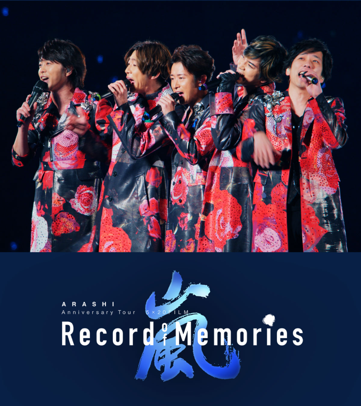 嵐 - 嵐　ビデオ 嵐 ARASHI To be free 初回プレス仕様 CD+DVD ビデオクリップ+