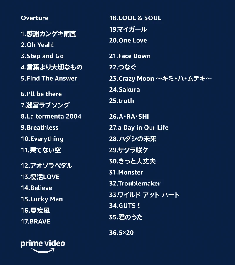 Prime Video（プライムビデオ） on X: 