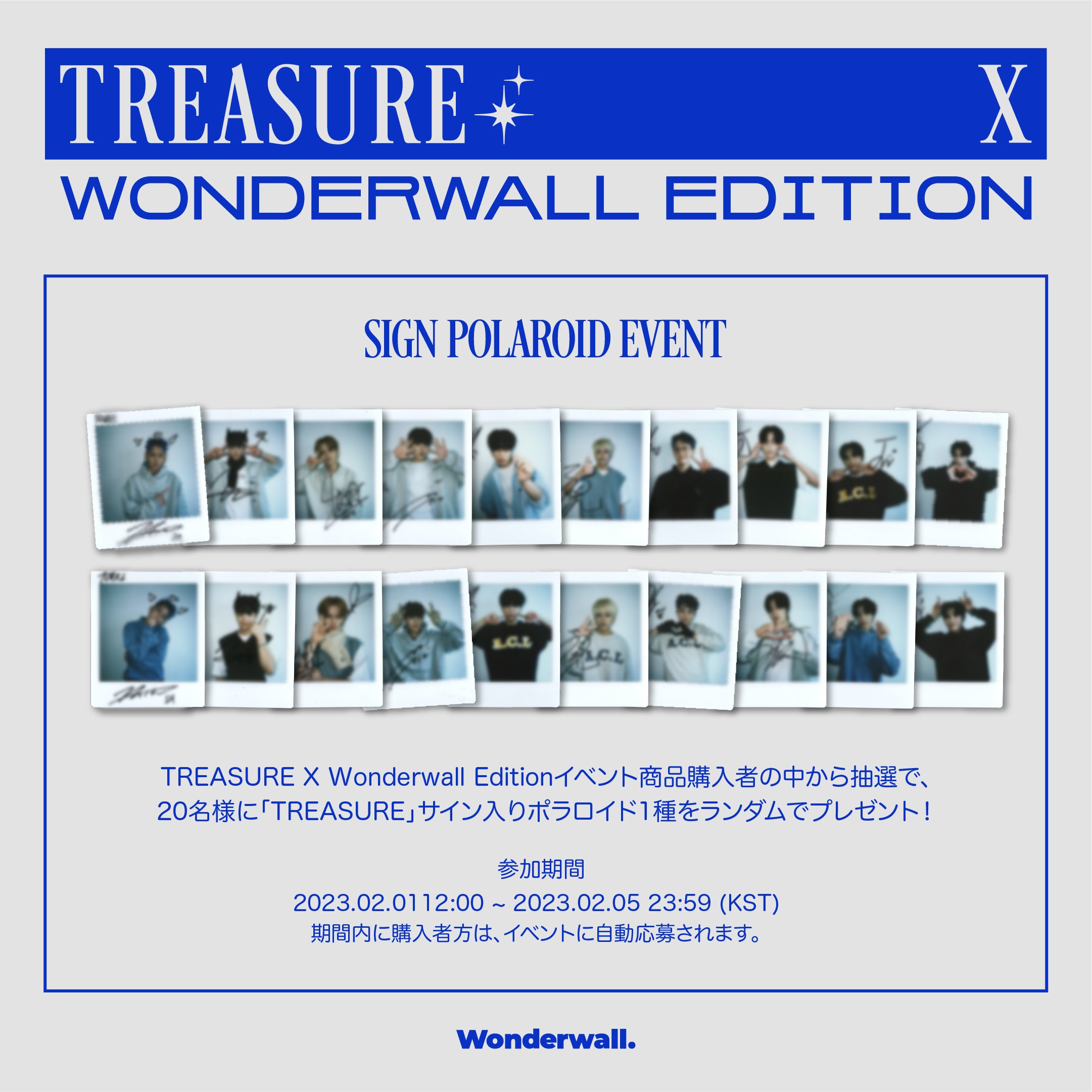 Wonderwall Edition (@ww_edition) / X
