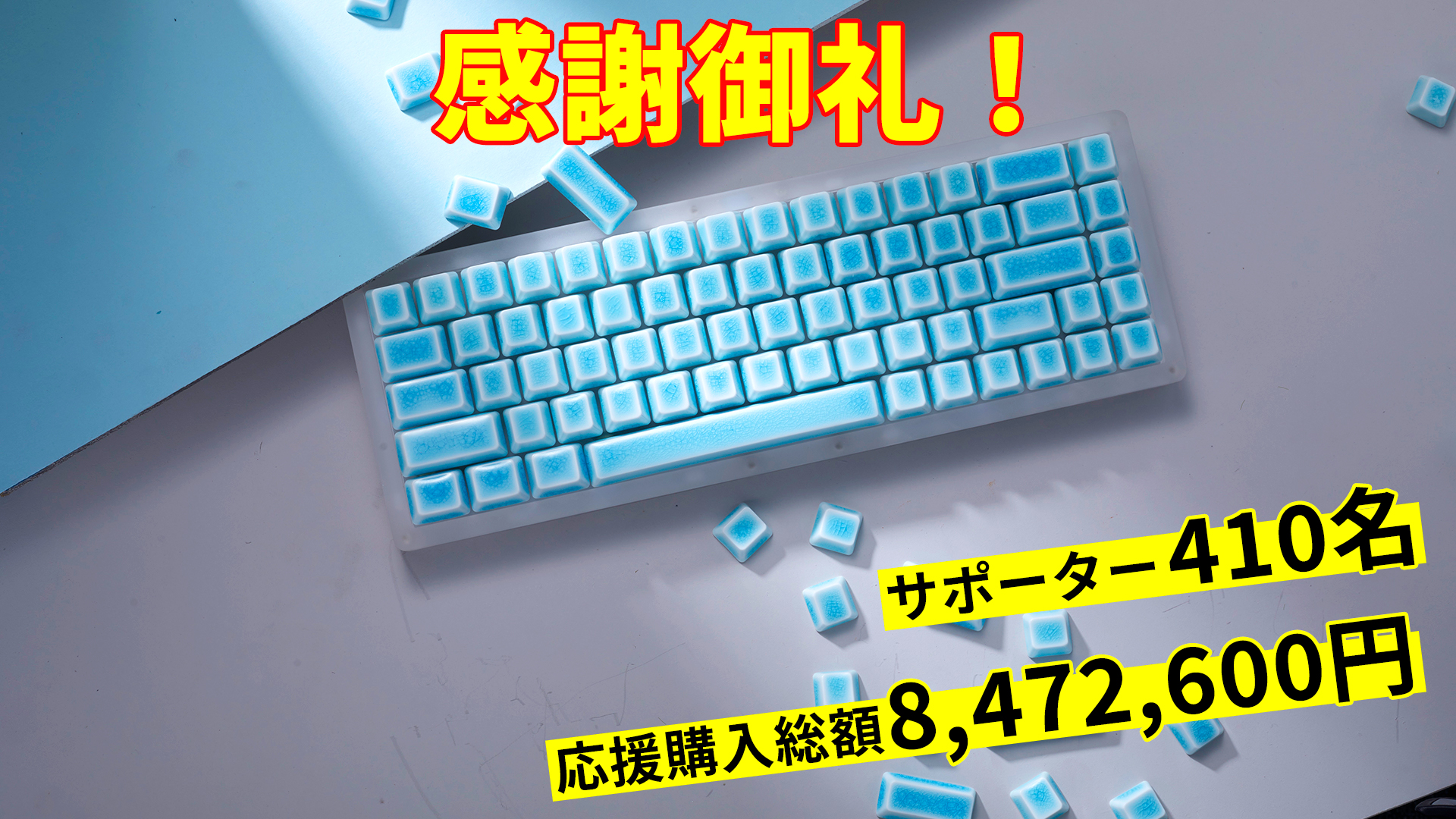 公式】Cerakey (@cerakey_com) / X 公式】Cerakey (@cerakey_com) / X