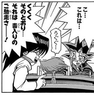 SuccubusRS's tweet photo. 毒死してルージュラになった城之内君 https://t.co/s4Z8g6D5Tu