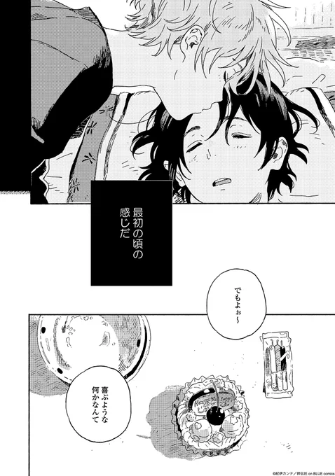 🎉🎂𝟑/𝟑は駿の誕生日🎂🎉

𝟏ヶ月後の誕生日に
ぜひおうちでハッピーバースデーを
歌ってあげてください🍰

特別に駿の誕生日をチラ見せ🥰

▼受注はこちら🍴
🛒https://t.co/Obs7QU8uXP 