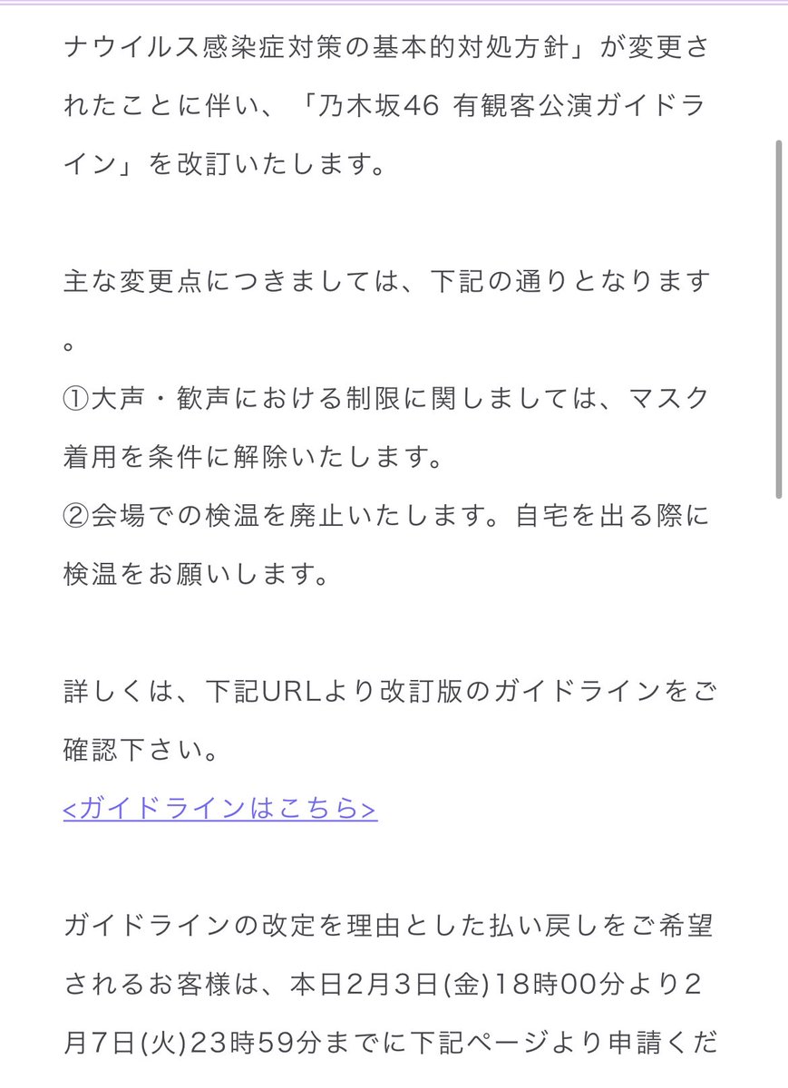 やっとや！！！