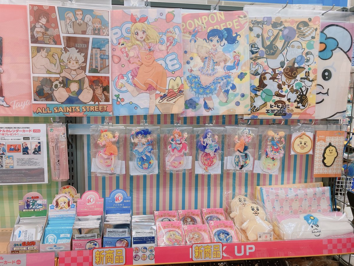 グッズ入荷情報】 『アイカツ！』×マリオンクレープ 描き下ろし
