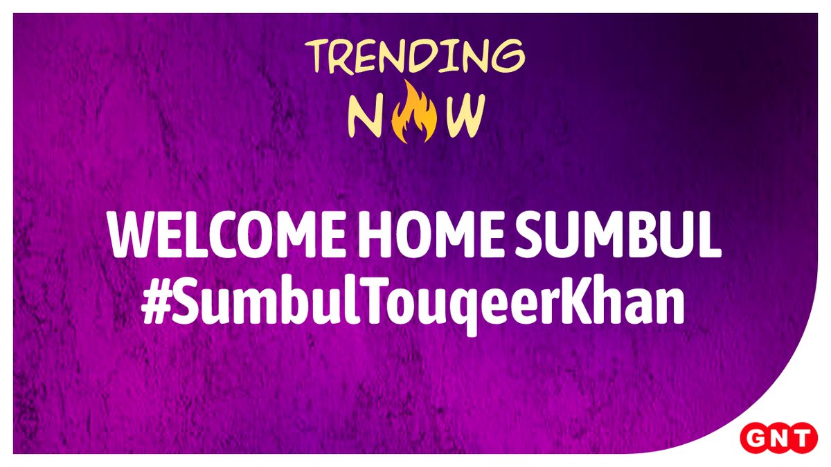 #TrendingNow : WELCOME HOME SUMBUL
#SumbulTouqeerKhan

#BB16  में एक्ट्रेस सुंबुल तौकीर खान ने काफी धाकड़ एंट्री ली थी। #BB16 में सुंबुल का अनोखा अंदाज़ देखने को मिला था लेकिन अब खबरों की मानें सुंबुल का सफर घर में खत्म हो गया है। ऐसे फैंस उनके घर वापस आने की खुशी मना रहे हैं