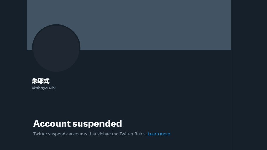 GUYS IF YOU'RE USING A QUESTION WEBSITE LIKE MARSHMALLOW STOP USING IT YOU CAN GET SUSPENDED

My poor Live2D artist got hit with a suspension because he uses Marshmallow to answer questions and many other JP vtubers/accounts have been suspended too!!!