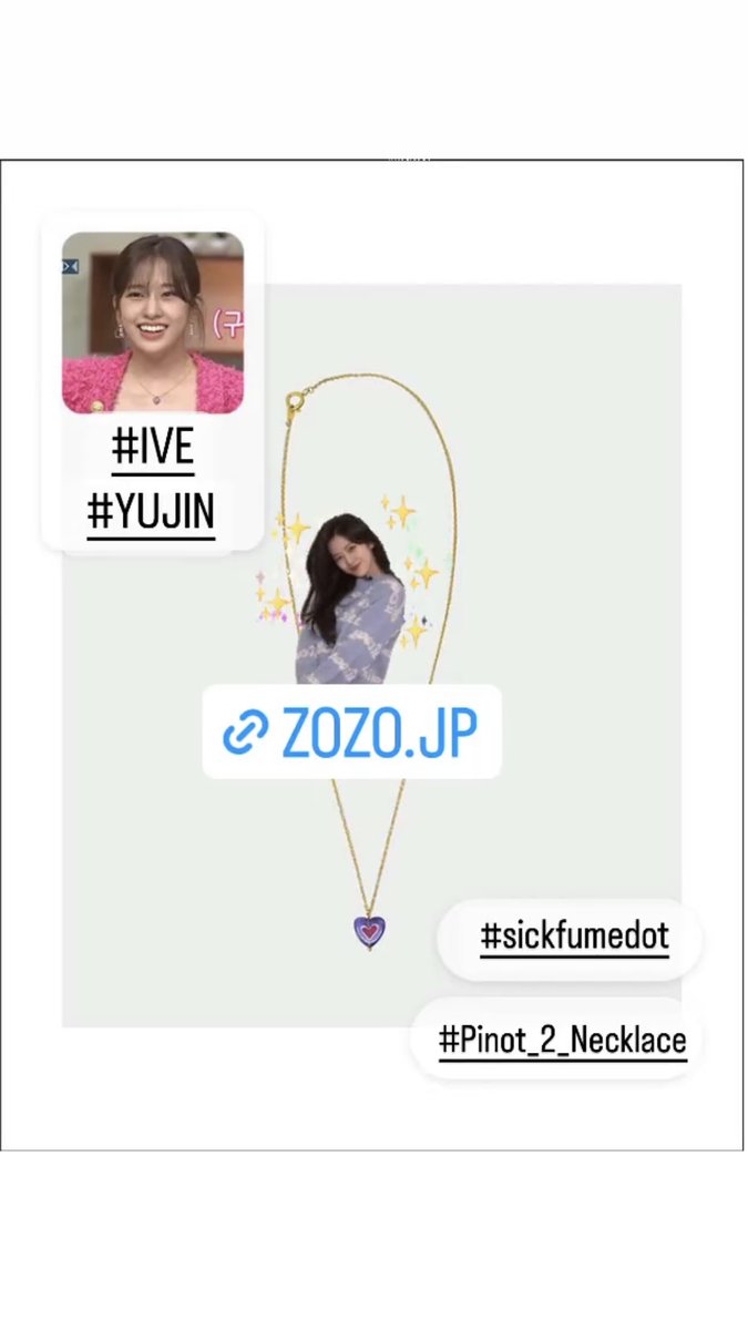 konvinijp's tweet photo. 【🐶 KONVINI CELEBRITY💚】 
IVE　ユジンさん🐶着用アイテム
着用ブランド : sickfumedotピノ２ネックレス 
(¥4,466税込)
https://t.co/CLSl3agPgw

#IVE   #ユジン   #아이브 #유진 #안유진 #DIVE #IZONE #아이즈원  #WIZONE  #韓国ブランド #アイドル着用 #sickfumedot https://t.co/LQDqQmQZ6W