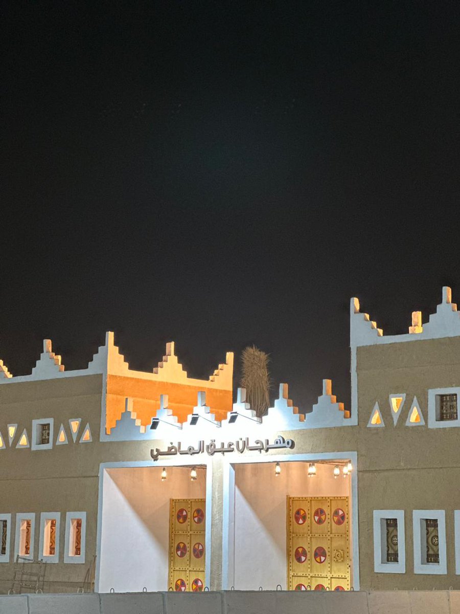 trath2030's tweet photo. @dir_press
مهرجان عبق الماضي مستوحى من فكرة المهرجان الثقافي في الجنادرية
 ويعد أول مهرجان تراثي ثقافي من تنفيذ القطاع الخاص في الرياض. 
كانت انطلاقته الأولى من الدرعية تقريبا عام ٢٠١٧ م. هذه السنة سيشهد تنوع للأجنحة من دول الخليج وأغلب مناطق المملكة.يتبع https://t.co/YzgZFbjLD0