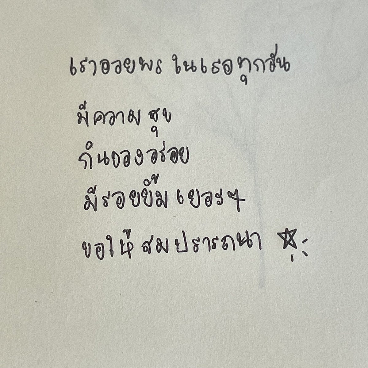 ɹǝd tweet media