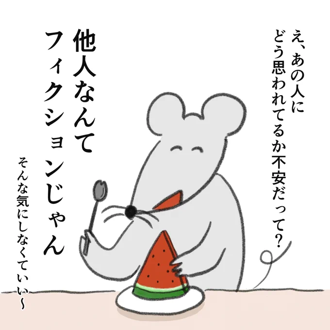 2月10日 阿佐ヶ谷ロフトA
鬱だけどスッキリなツイートでおなじみの、
なおにゃんさんのイベントの司会します～!!
はがきプレゼント、著書にサインももらえますので、
ぜひ来てくださいね!!
配信もあります～!!

>>『なおにゃんプレゼンツ うつ逃げナイト』 https://t.co/zhrK7eYrXr 