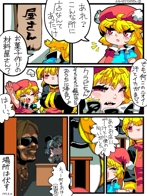 最掲拓也さん欲張りセット 