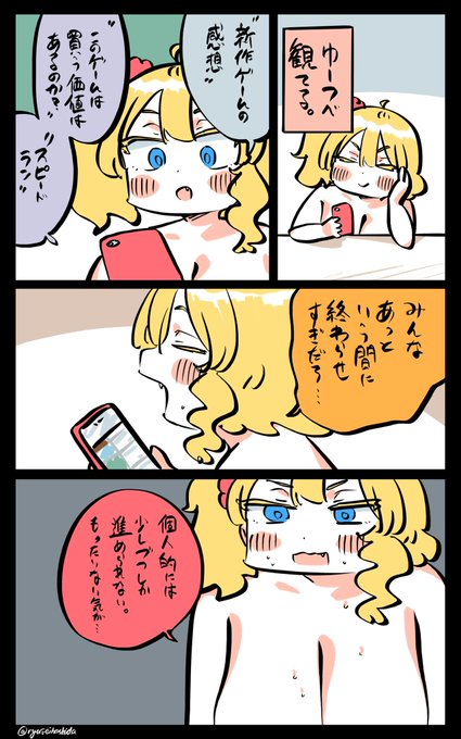 それぞれのペースがあるフロリダちゃん日記です。 