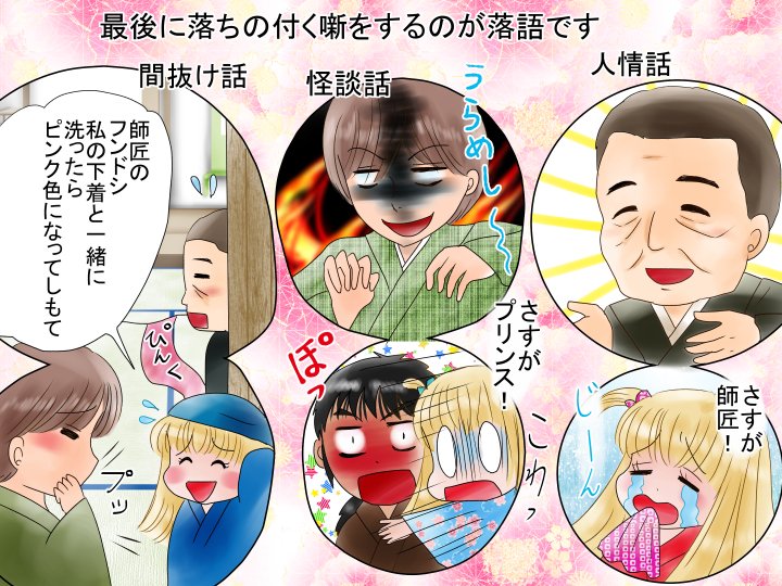 漫画4 