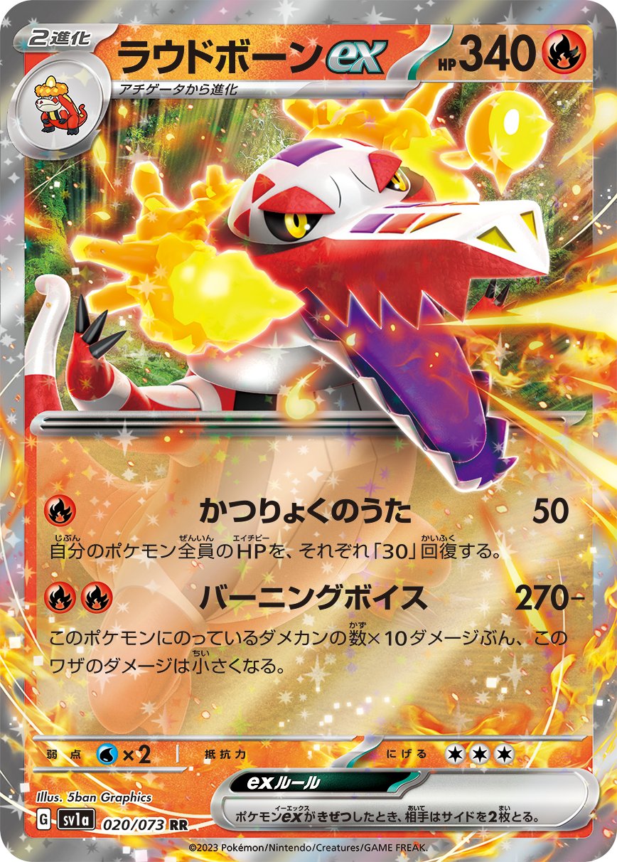 ☆ポケモンカード新作・再販速報 on X: ☆ポケモンカード新作・再販速報 on X: