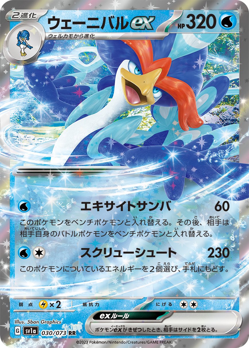 ☆ポケモンカード新作・再販速報 on X: ☆ポケモンカード新作・再販速報 on X: