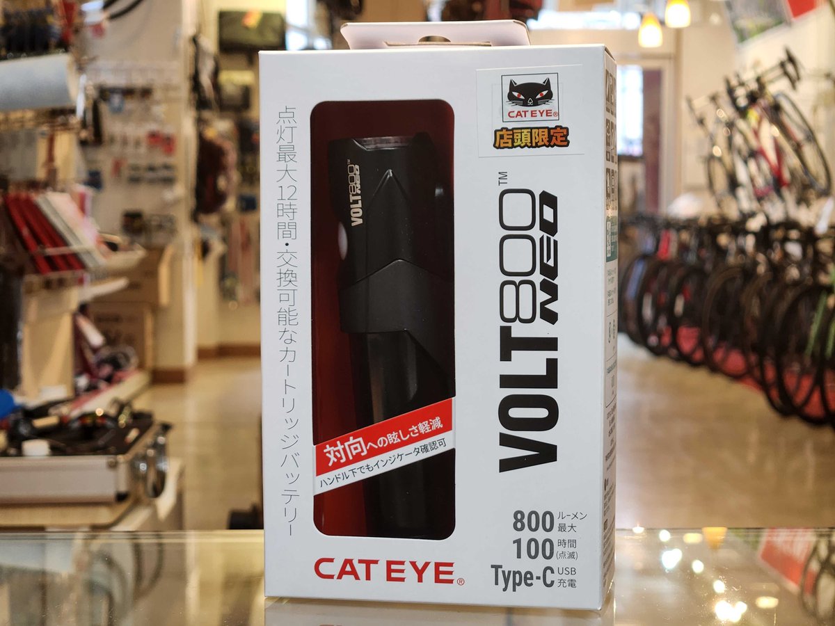 suzupower_souka's tweet photo. 使用時間も増えてより使いやすくなりました！
VOLT800NEO入荷です！
#キャットアイ #ライト #自転車 #VOLT800 https://t.co/ibszXEzLnR