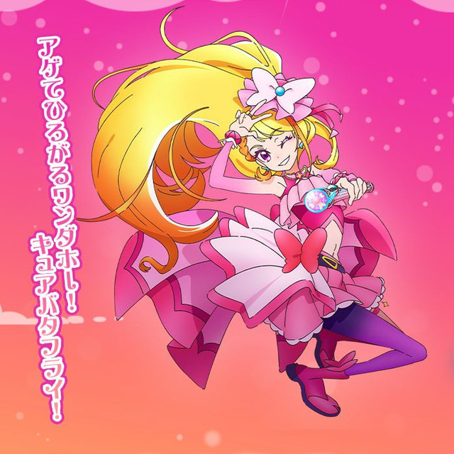 ひろがるスカイ！プリキュア』新情報 ・キュアウィング（声：村瀬歩