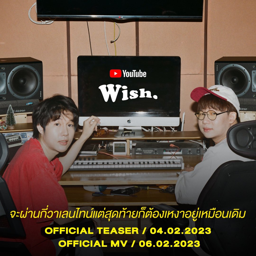 wish. tweet media