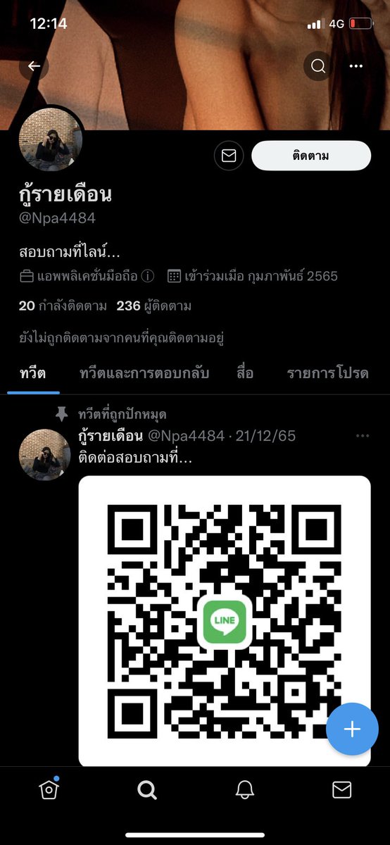 - capsule tweet media