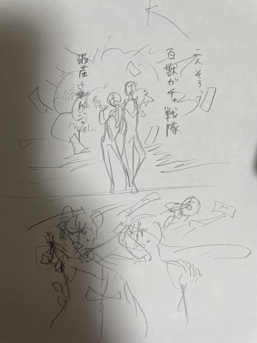 またくだらないものを思いついてしまった、、(描く) 