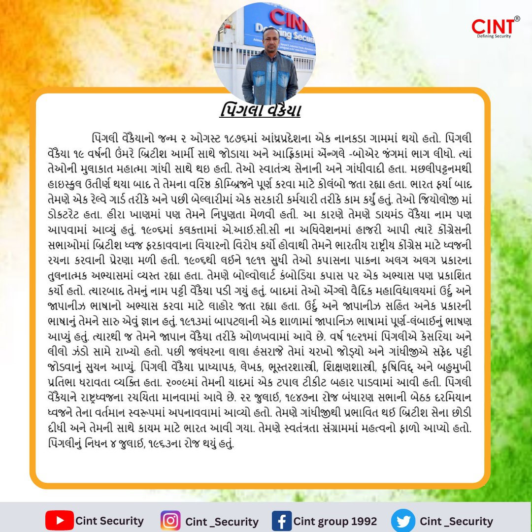 Cint_Security's tweet photo. Let's #Congratulate the winners of our #blog #contest " #Unsung Hero - #Pingali Venkayya". He was the real Hero of our Nation who sacrificed his life for India's Independence. On his #Memory , we have conducted this contest. Let's all salute to our real heroes. https://t.co/aTFIo8xtpo