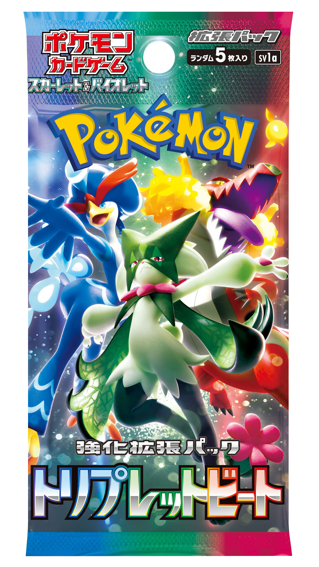 PokeGuardian on X: