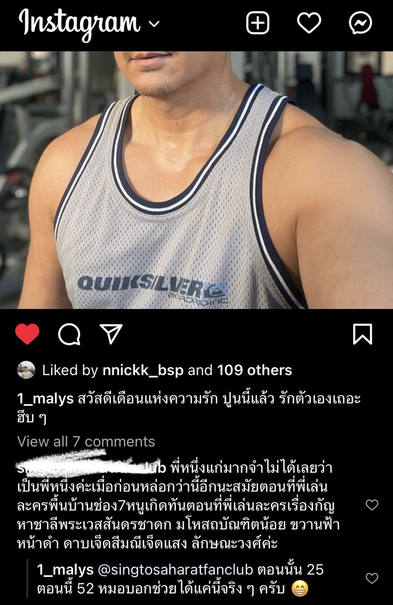 PoupeeLapin's tweet photo. เค้าไม่เคยถูกสอนเรื่องมารยาทเหรอ มันไม่สมควรไปคอมเม้นท์อะไรแบบนี้ในรูปคนอื่นนะ แย่มากอ่ะ https://t.co/7cUsFT8XI5