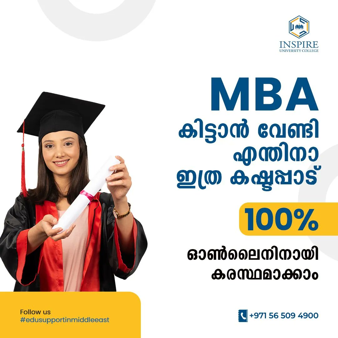 SupportMiddle's tweet image. MBA പഠിക്കാം 100% ഓൺലൈനായി അതും 6 ലതികം ടോപ് യൂണിവേഴ്സിറ്റികളിൽ നിന്ന്😍
.
.
#onlinedegree #onlinedegrees #onlinedegreecourse #onlinedegreeprogram #onlinedegreecourses #onlinedegreeprograms #OnlineMBA #onlinemba #onlinembacourse #dubai #edusupportinmiddleeast