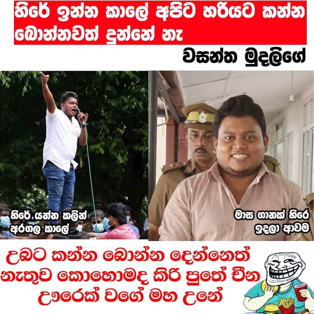 Samith Gunathilake tweet media