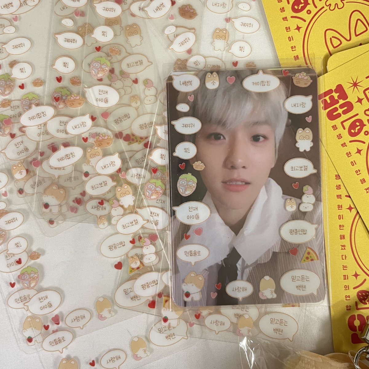 BH_Hong2's tweet photo. 🎉애드라!! 드디어‼️ 백현이이이ㅣ이  온다🎉
백현이 제대기념으로 터래기 프레임, 평큥연합 부적 드립니다. RT해주신분중에 2분 뽑겠습니다. (´▽`ʃƪ)♡ 2분 중 랜덤으로 찹쌀찹쌀 때려주세요 인형 드립니단~ https://t.co/YsDlUyJZWc
