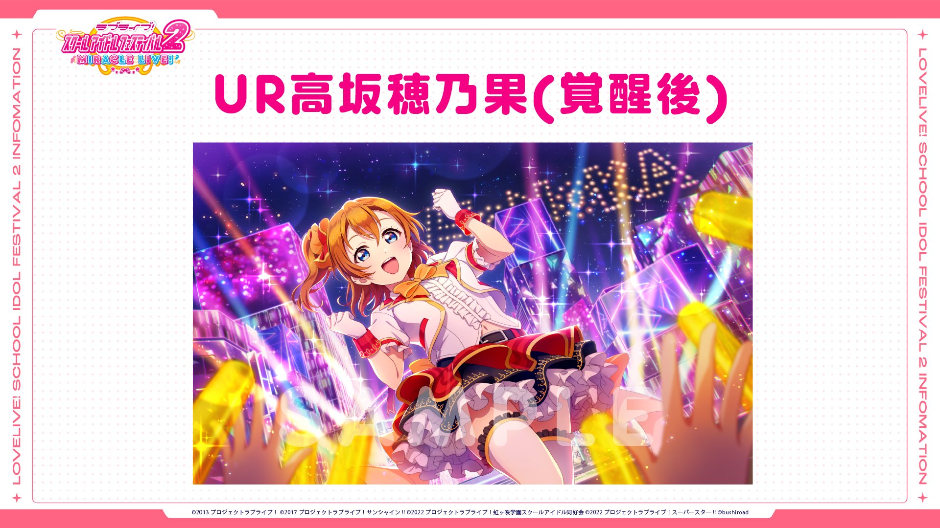 穂乃果 高坂穂乃果 ラブライブ！ μ's スクフェス 缶バッジ