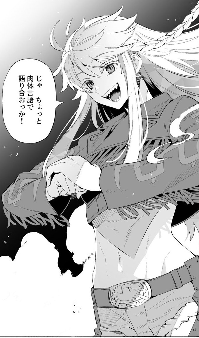 .⠀⠀

⠀⠀𝐇𝐞𝐡𝐞𝐡𝐞, 𝐈'𝐦 𝐠𝐨𝐢𝐧𝐠 𝐭𝐨 𝐛𝐞𝐚𝐭 𝐭𝐡𝐞 𝐚𝐛𝐬𝐨𝐥𝐮𝐭𝐞 𝐜𝐫𝐚𝐩 𝐨𝐮𝐭 𝐨𝐟 𝐡𝐢𝐦♡𝐮𝐬𝐢𝐧𝐠 𝐨𝐮𝐫 𝐦𝐲𝐭𝐡𝐨𝐥𝐨𝐠𝐢𝐜𝐚𝐥 𝐡𝐢𝐬𝐭𝐨𝐫𝐲 𝐚𝐬 𝐚𝐧 𝐞𝐱𝐜𝐮𝐬𝐞!
⠀⠀⠀⠀⠀⠀⠀
⠀⠀⠀⠀𝙻𝙾𝙲𝙰𝚃𝙸𝙾𝙽: 𝚄𝙽𝙺𝙽𝙾𝚆𝙽