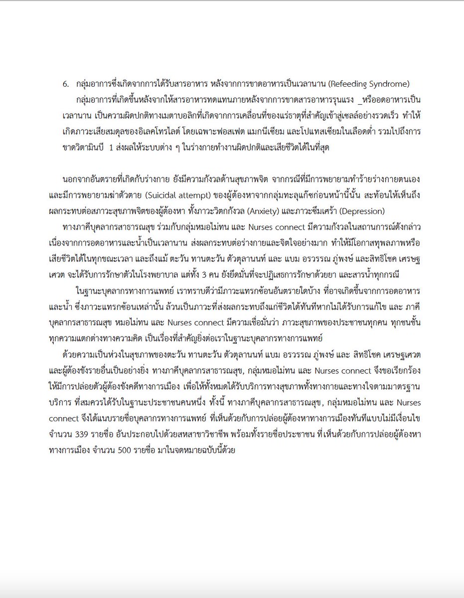 NursesConnect tweet media