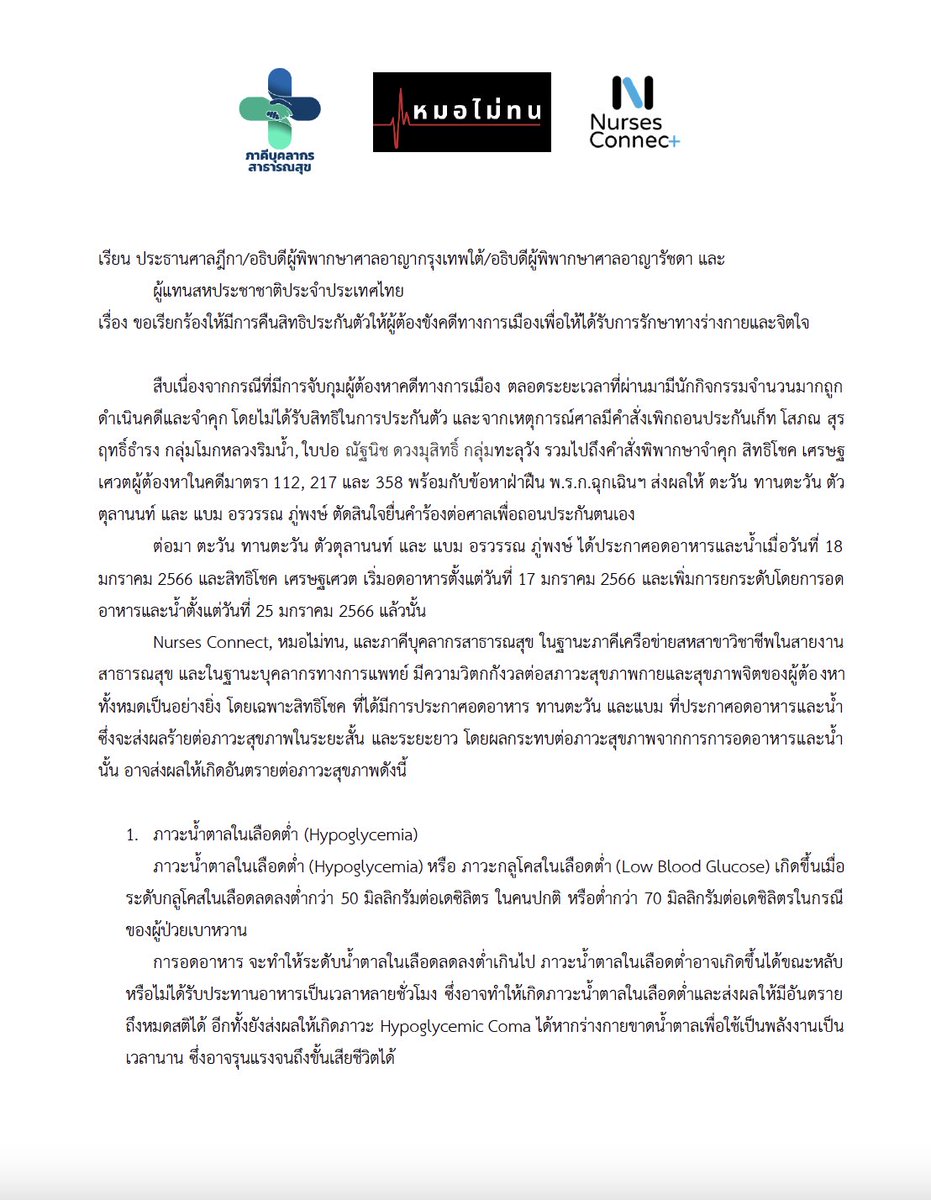 NursesConnect tweet media
