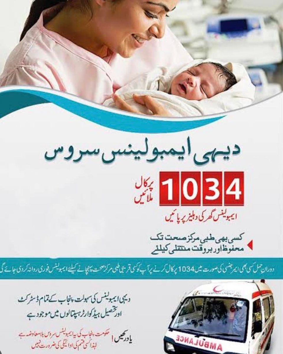 IRMNCH & Nutrition Program Official tweet media