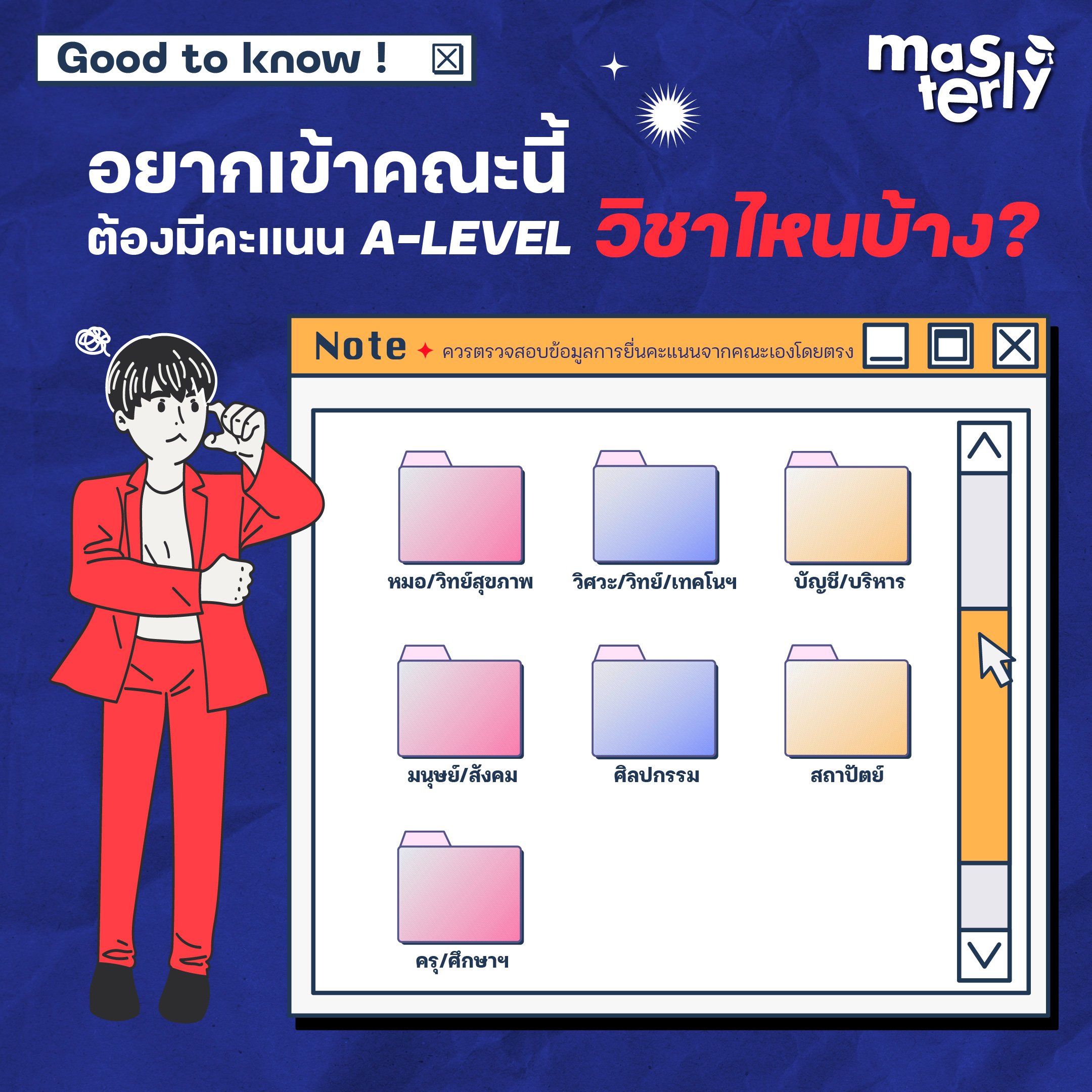masterly (@masterlybooks) / Twitter