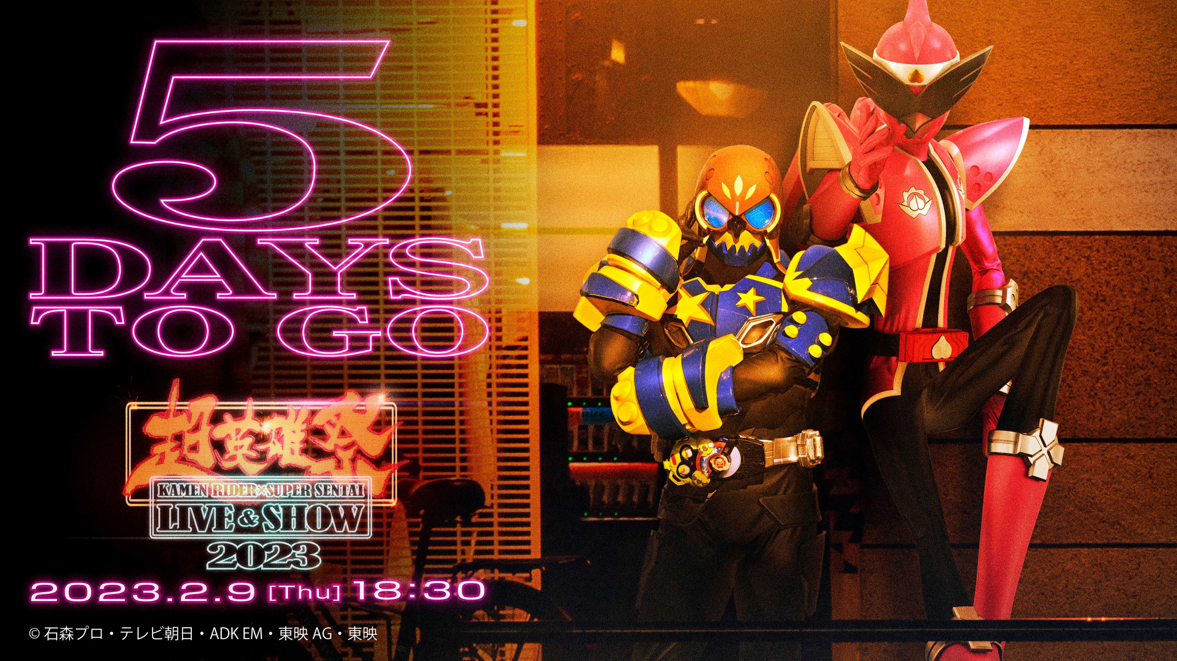 超英雄祭 KAMEN RIDER × SUPER SENTAI LIVE & SHOW 2024 on X: 