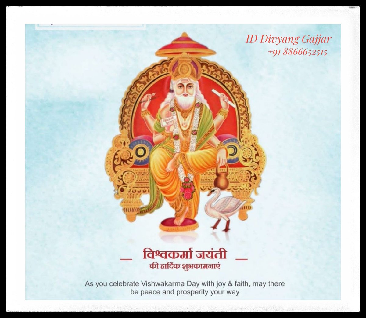 #VishwakarmaJayanti #vishwakarma #vishwakarmapuja