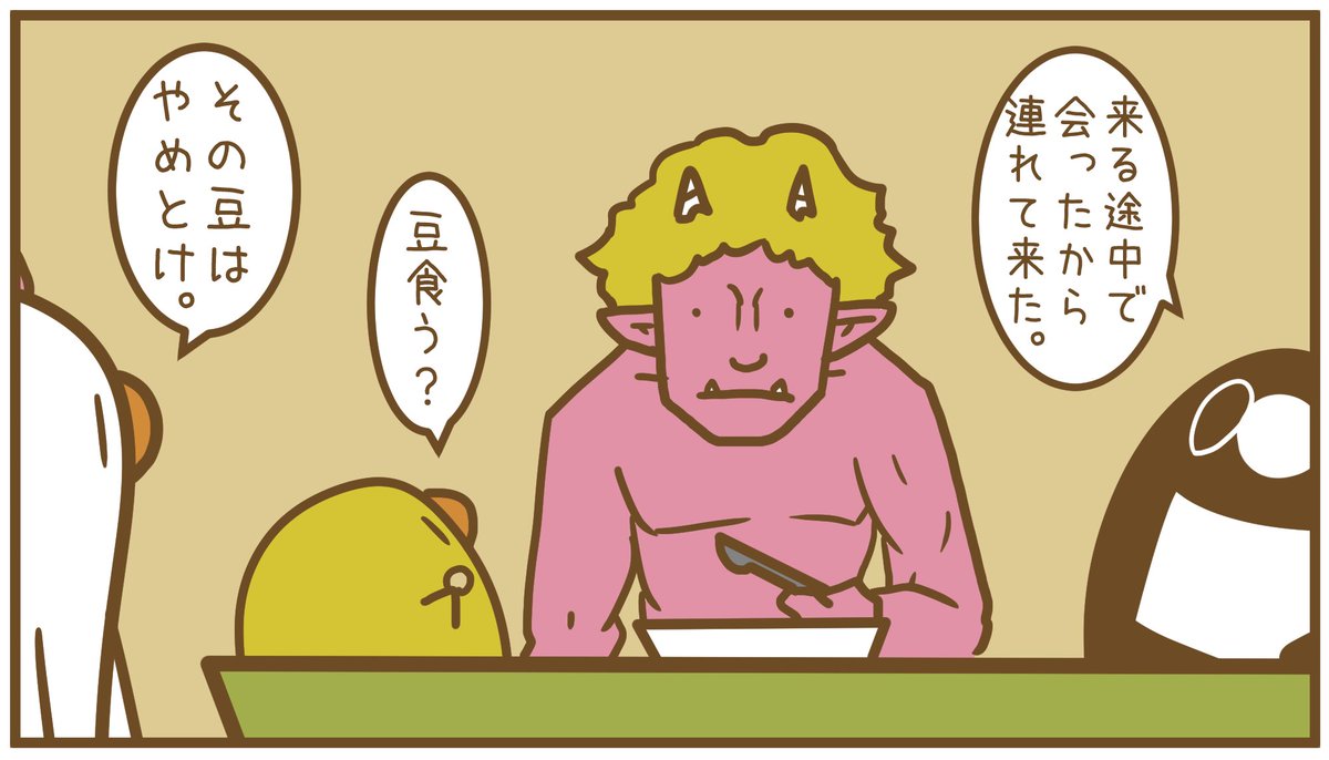 4972 