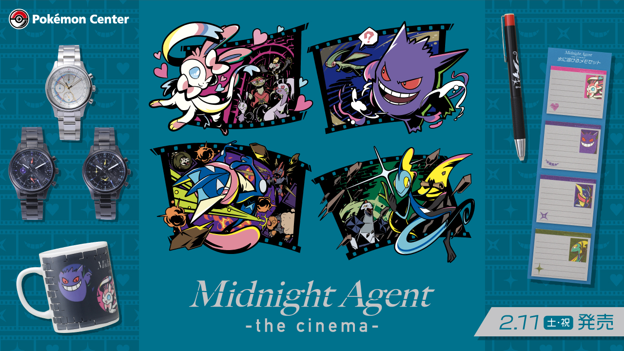 ポケモンセンター オリジナル ポケモン インテレオン ムーブメント