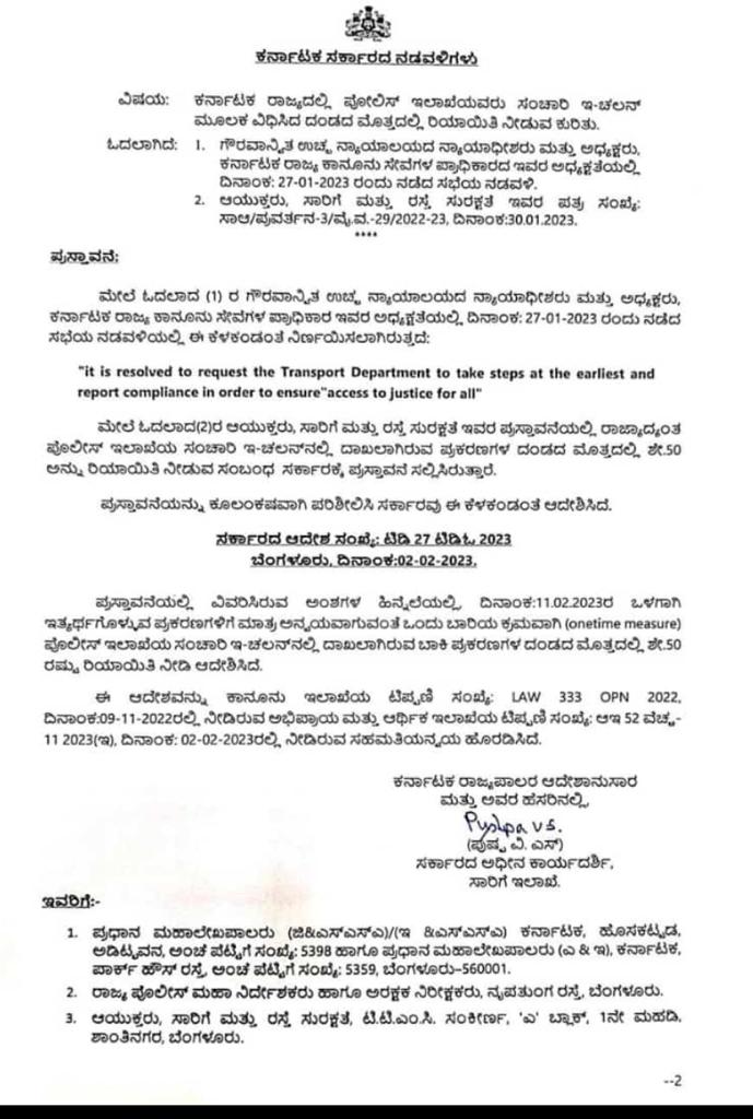 ಬೆಂಗಳೂರು ಸಂಚಾರ ಪೊಲೀಸ್ BengaluruTrafficPolice tweet media