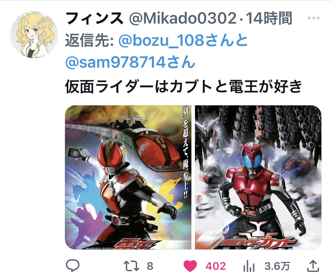 坊主 on X: 