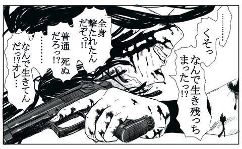 ついった 