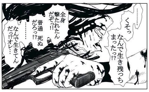 ついった 