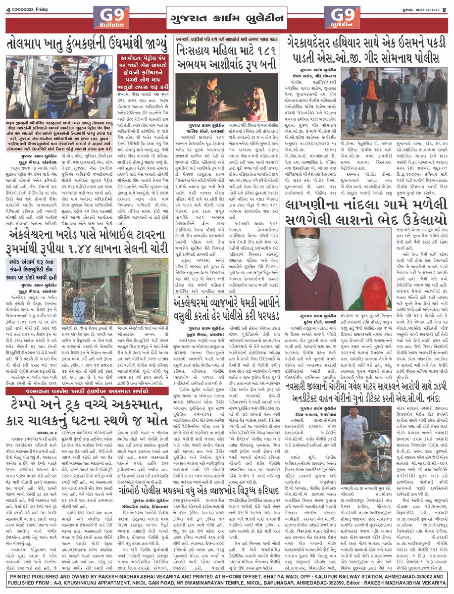 GCB_Newspaper's tweet photo. https://t.co/ZvD1vj33FX