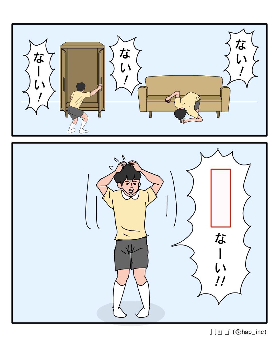@DQ_TACT クーポンが出て 