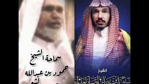 Gareeb261's tweet photo. قال الشيخ العلاّمة حمُّود الشُّعيبي رحمه الله:
" كل شُيوخ بُريدة أنا شيخُهم؛ إلا  #العلوان  فهو شيخي ".
رحم الله الشيخ حمُّود وفكّ أسر شيخنا https://t.co/ooWrN1QXPm