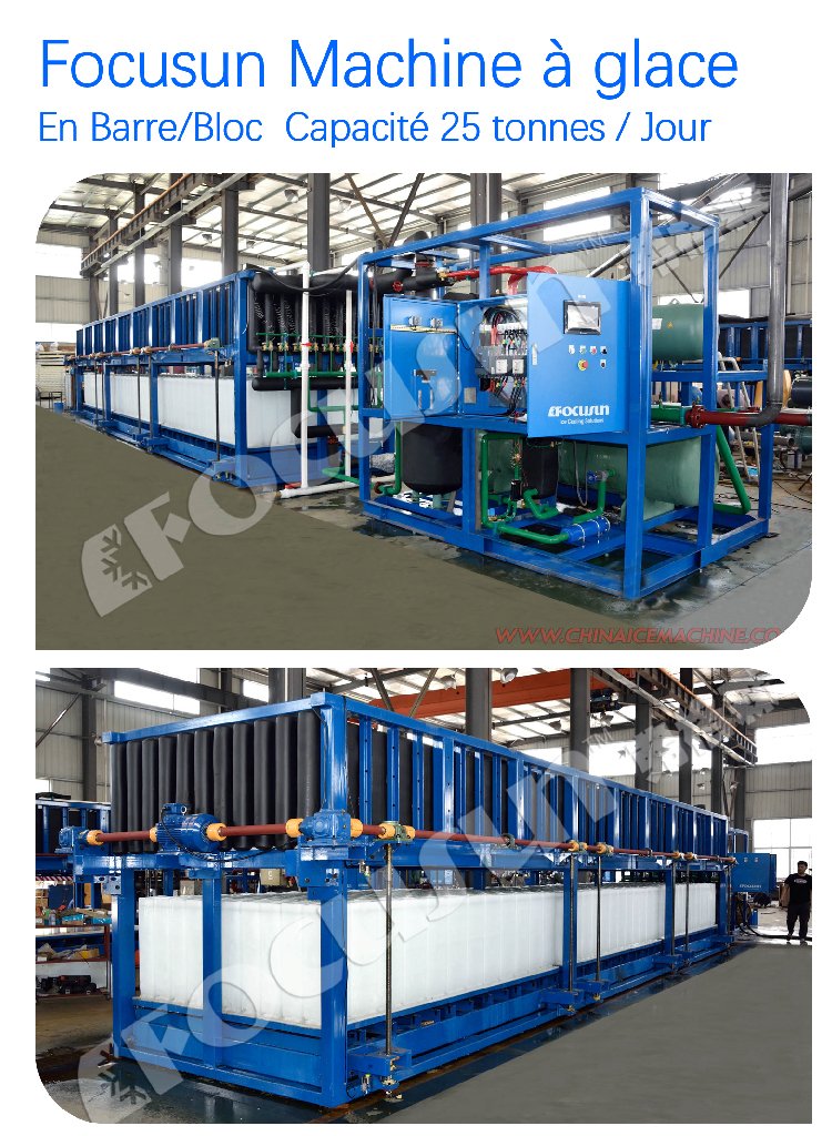 emonum328's tweet image. #Focusun Machine à glace en barre - capacité de production 25 tonnes/jour;
☎️Pour plus d'information, N'hésitez pas à nous contacter;
#fabriquedeglace #icemachinefactory #barredeglace #painsdeglace #blocdeglace #glaceenbloc  #glaçonenbloc #machineaglace #blockicemachine