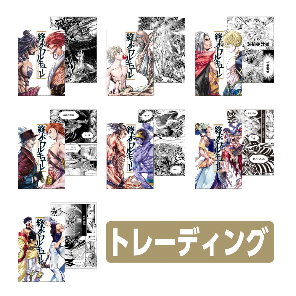 マンガ展／TORICO on X: 